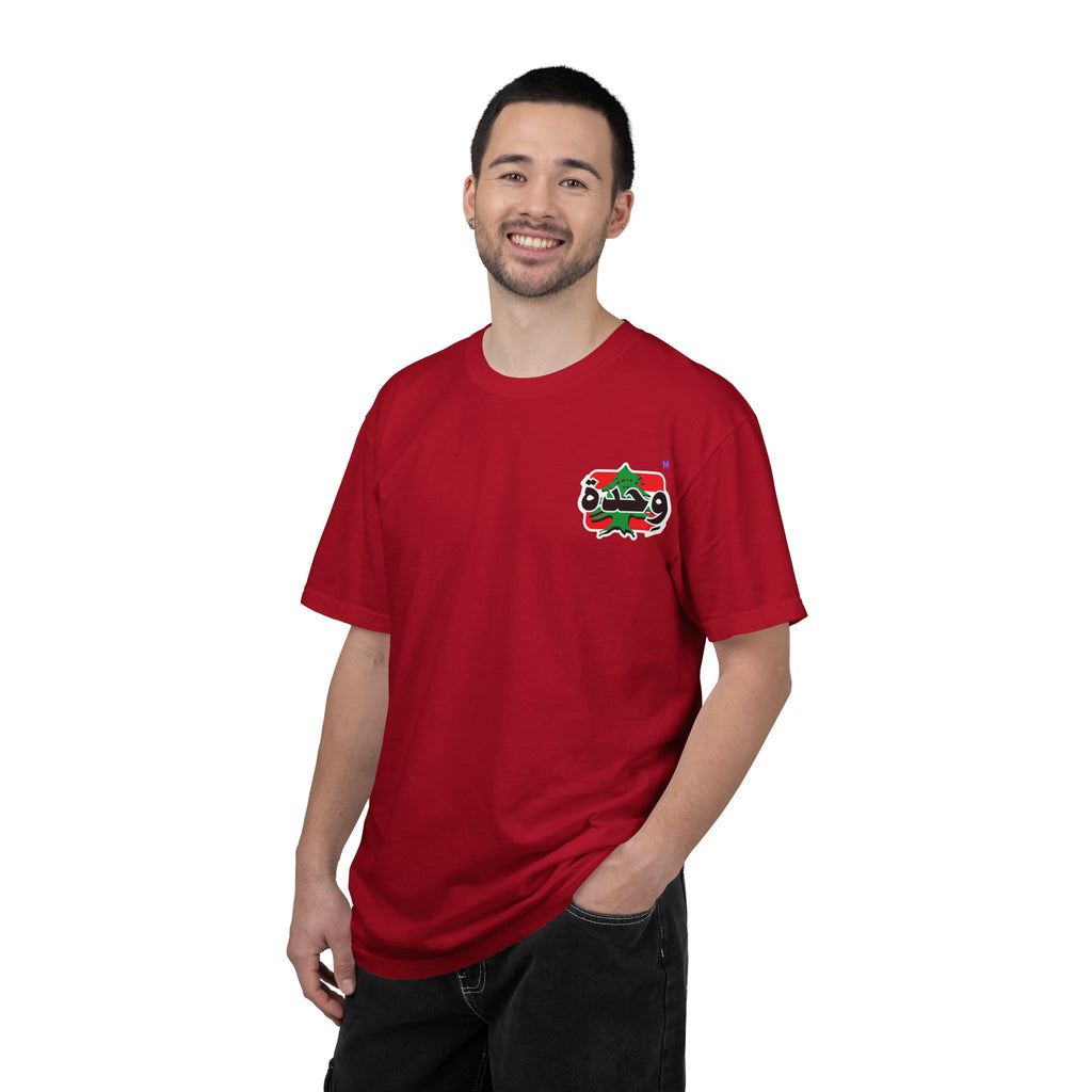 "United" Arabic Design T-Shirt – 4 colors!