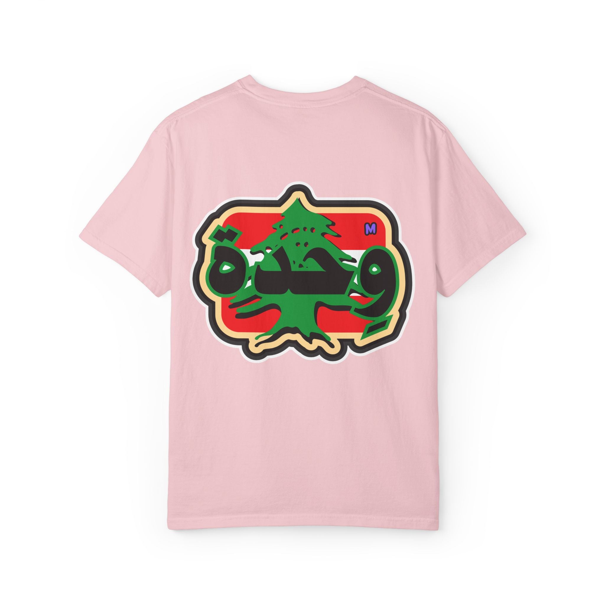 "United" Arabic Design T-Shirt – 4 colors!