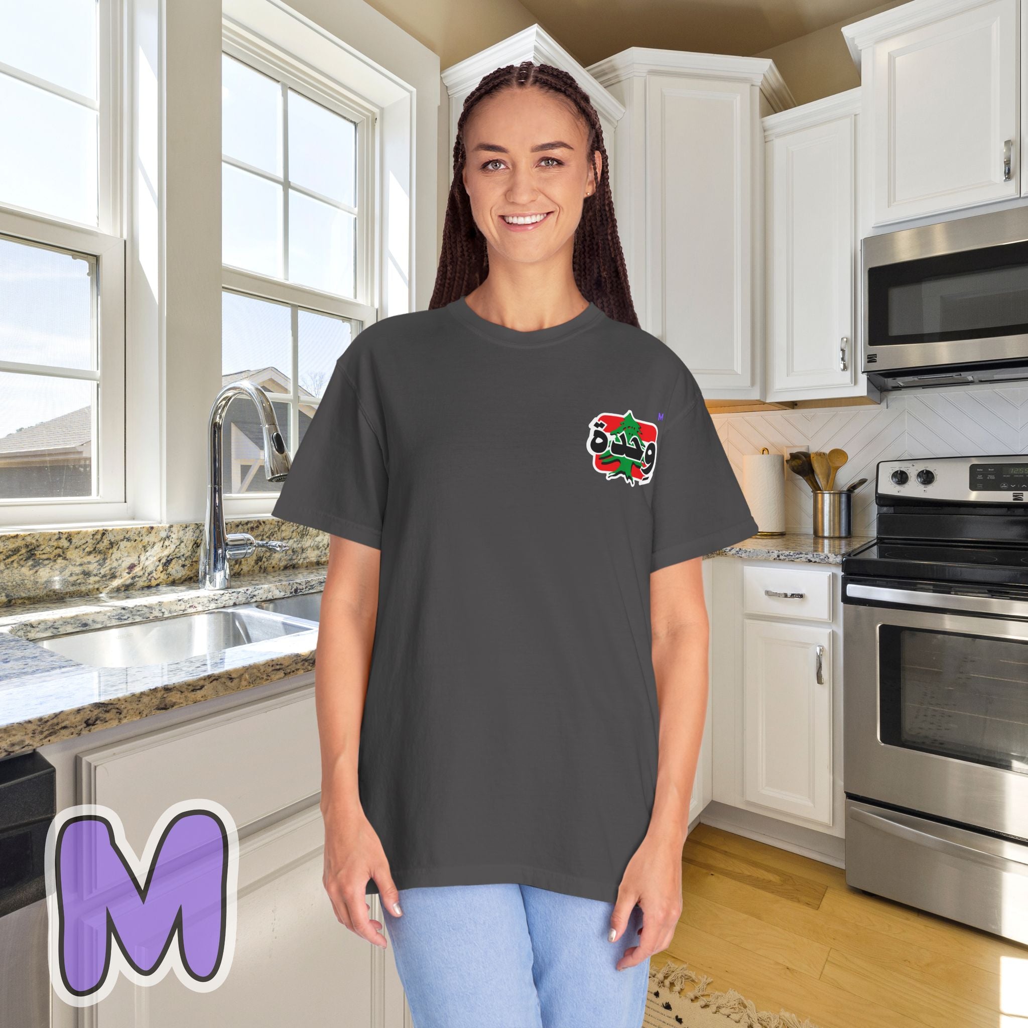 "United" Arabic Design T-Shirt – 4 colors!