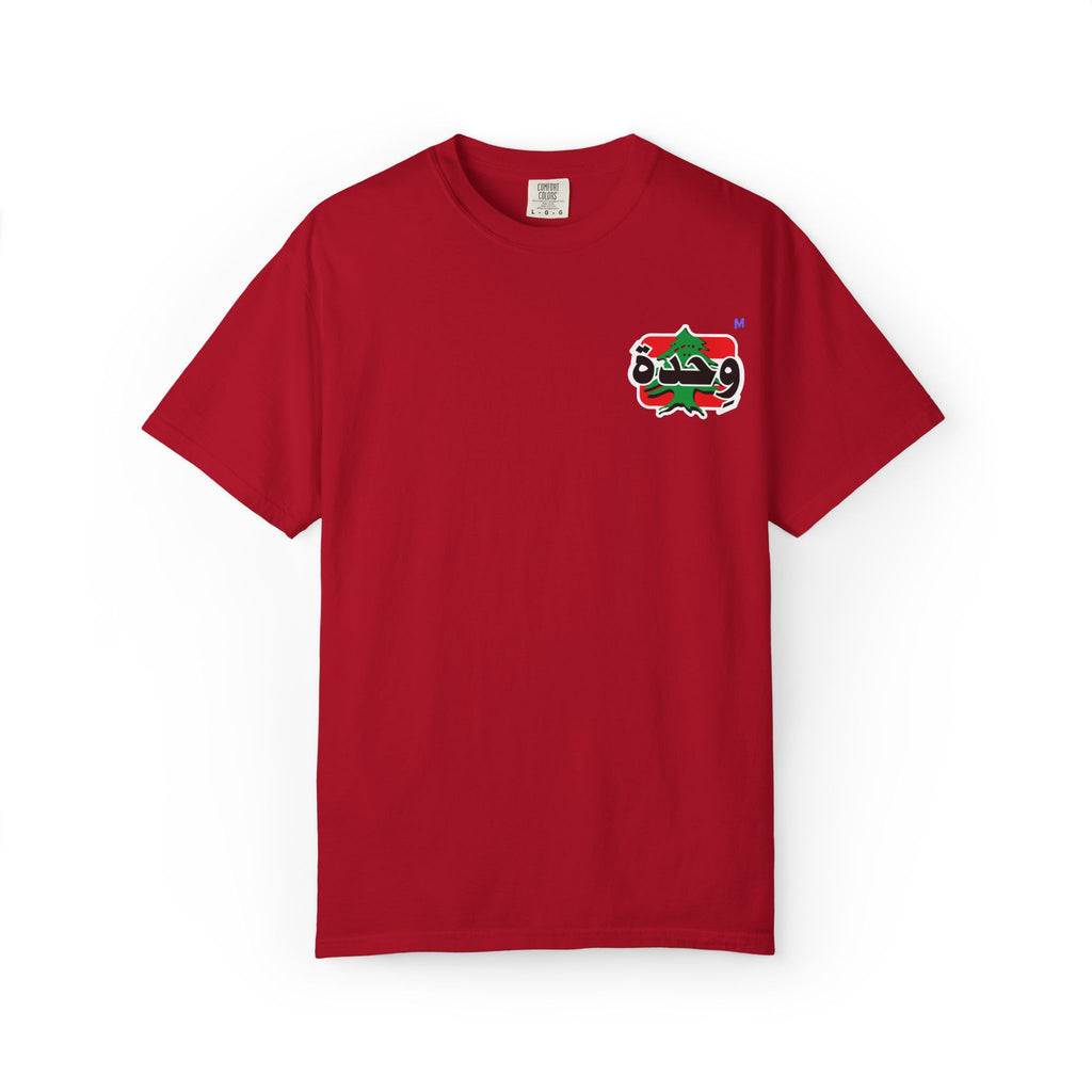 "United" Arabic Design T-Shirt – 4 colors!
