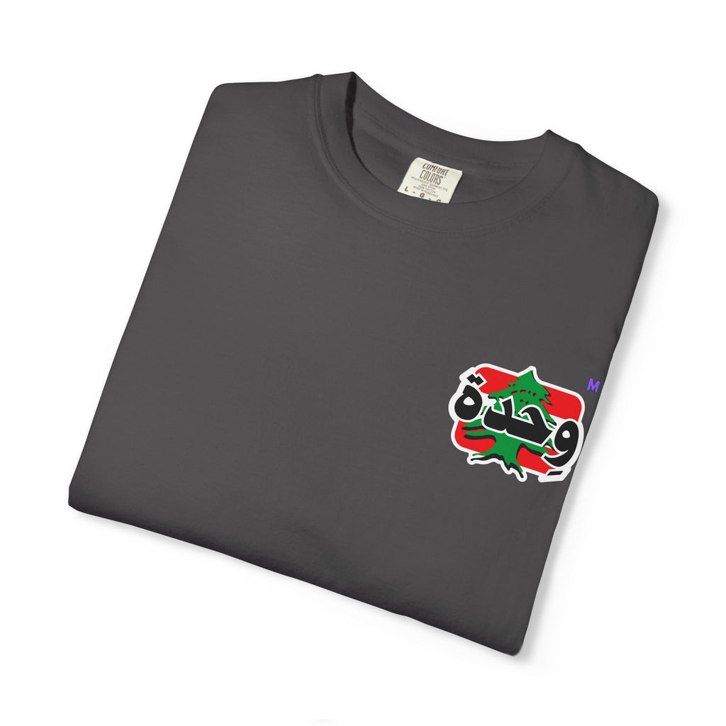 "United" Arabic Design T-Shirt – 4 colors!