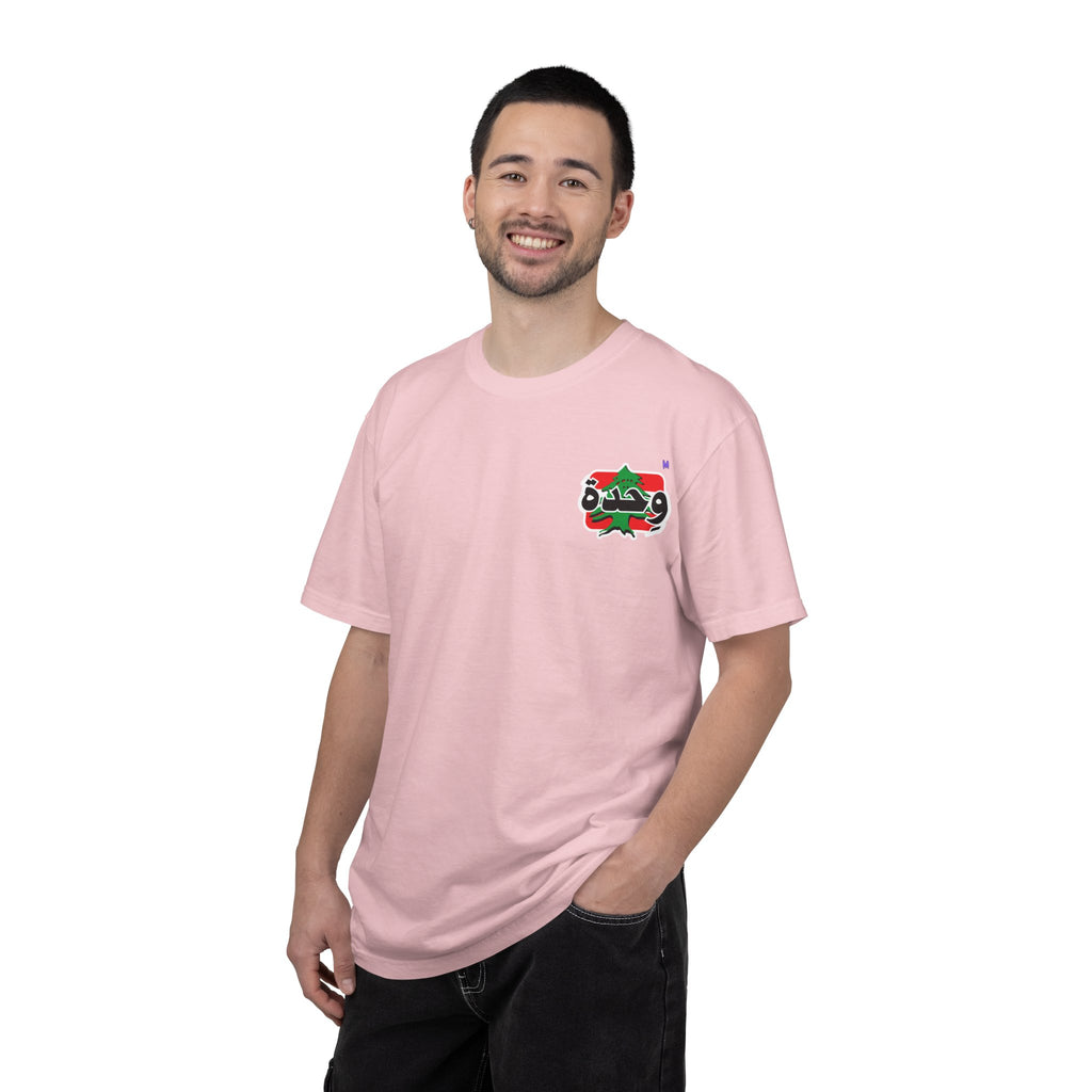 "United" Arabic Design T-Shirt – 4 colors!
