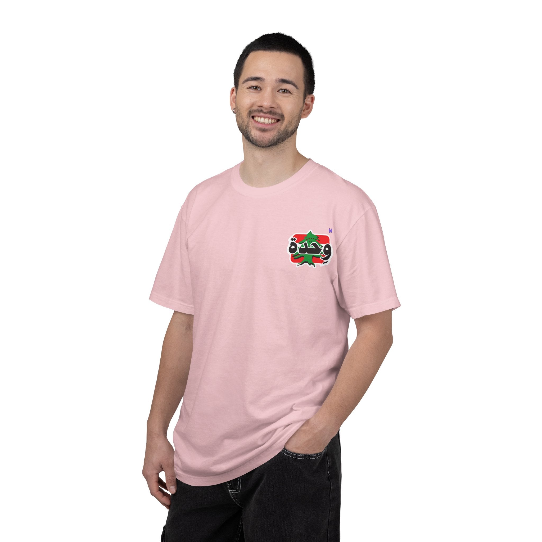 "United" Arabic Design T-Shirt – 4 colors!