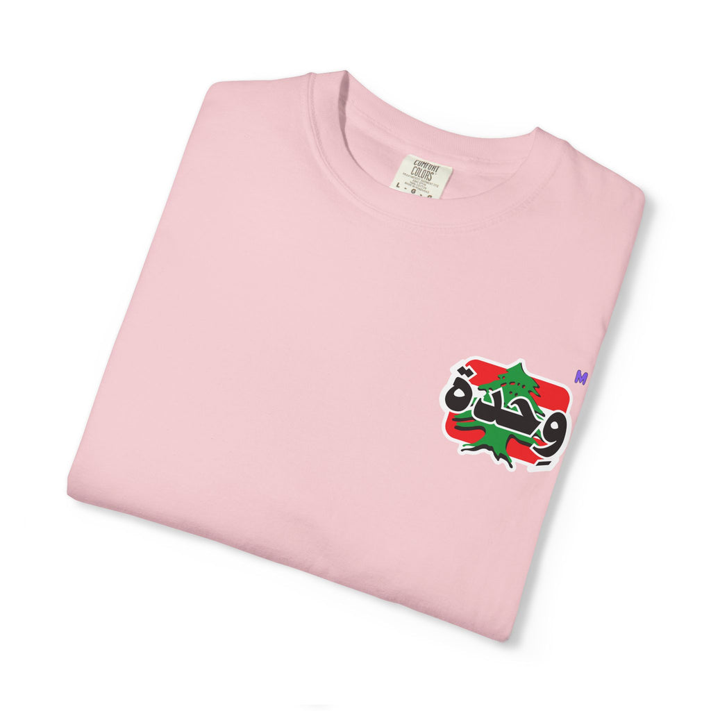 "United" Arabic Design T-Shirt – 4 colors!