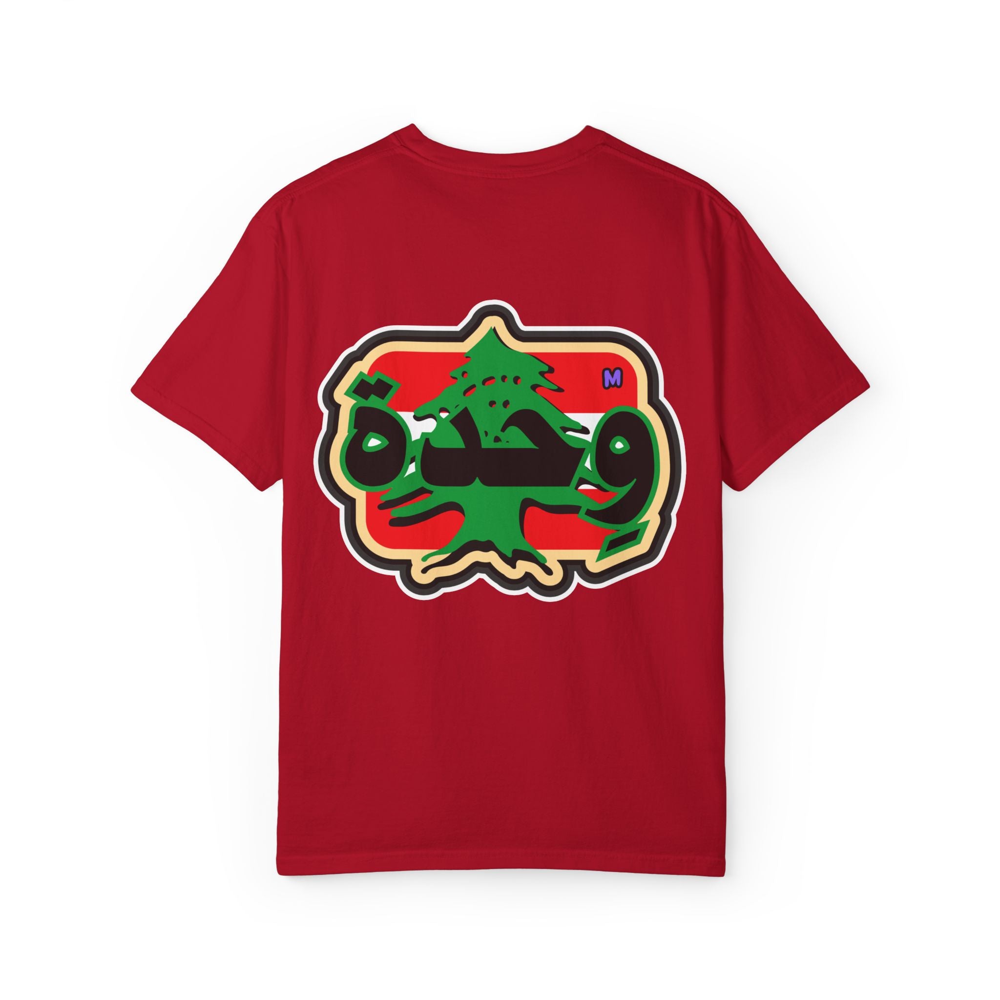 "United" Arabic Design T-Shirt – 4 colors!