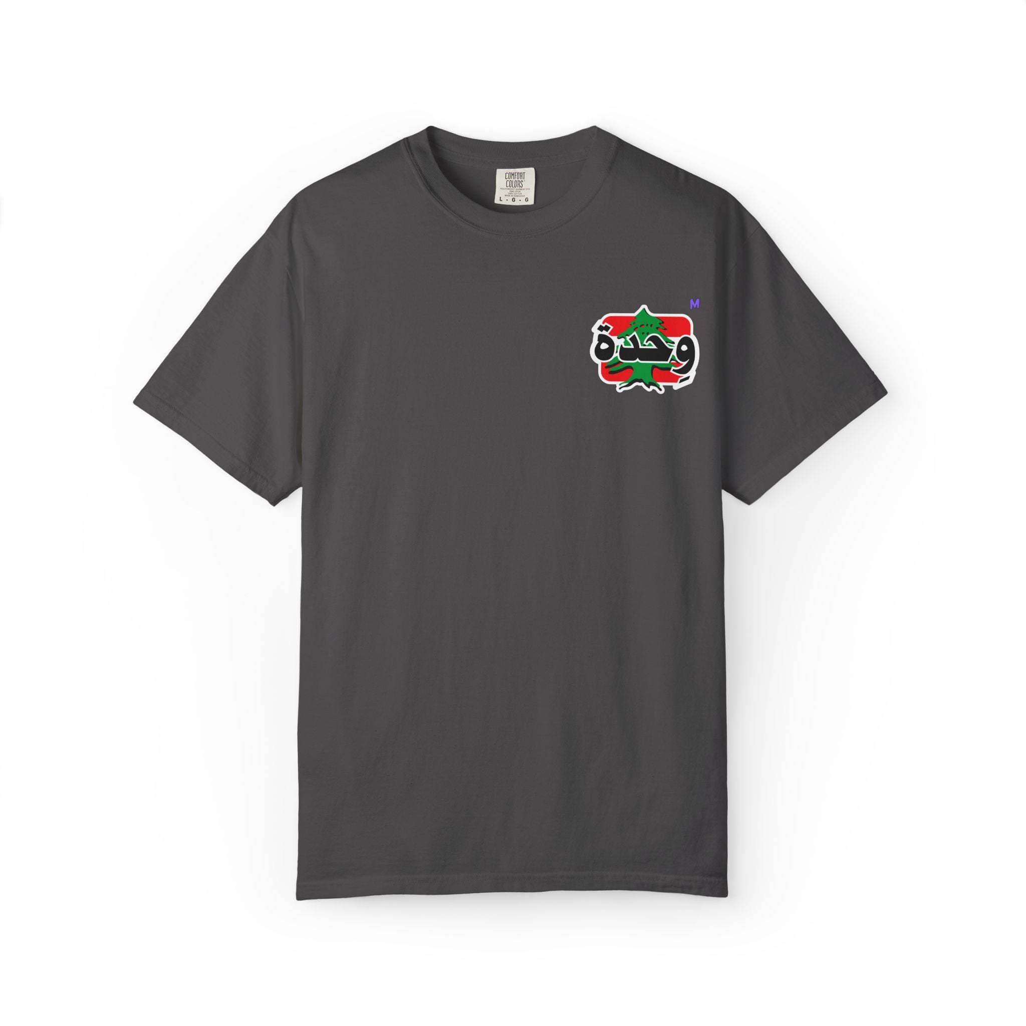 "United" Arabic Design T-Shirt – 4 colors!
