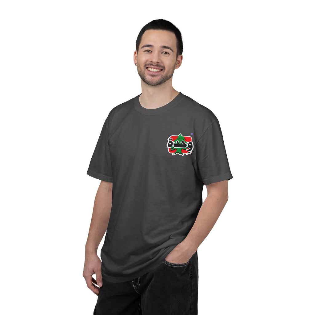"United" Arabic Design T-Shirt – 4 colors!