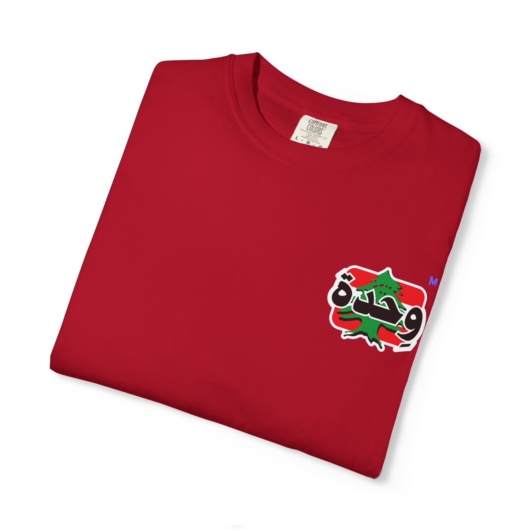 "United" Arabic Design T-Shirt – 4 colors!