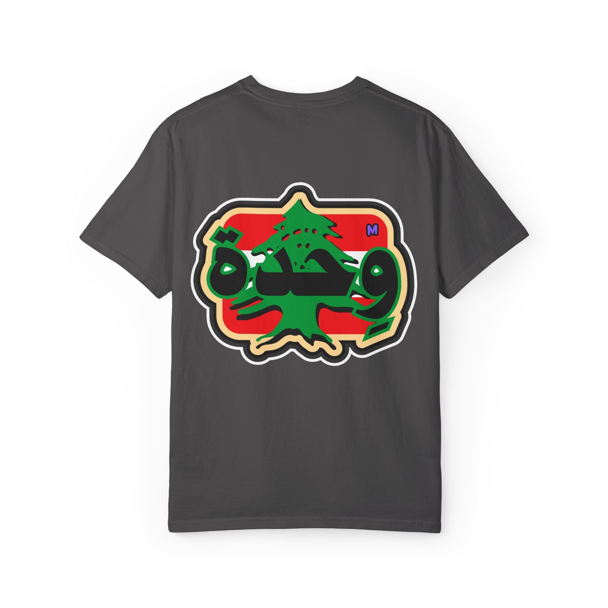 "United" Arabic Design T-Shirt – 4 colors!