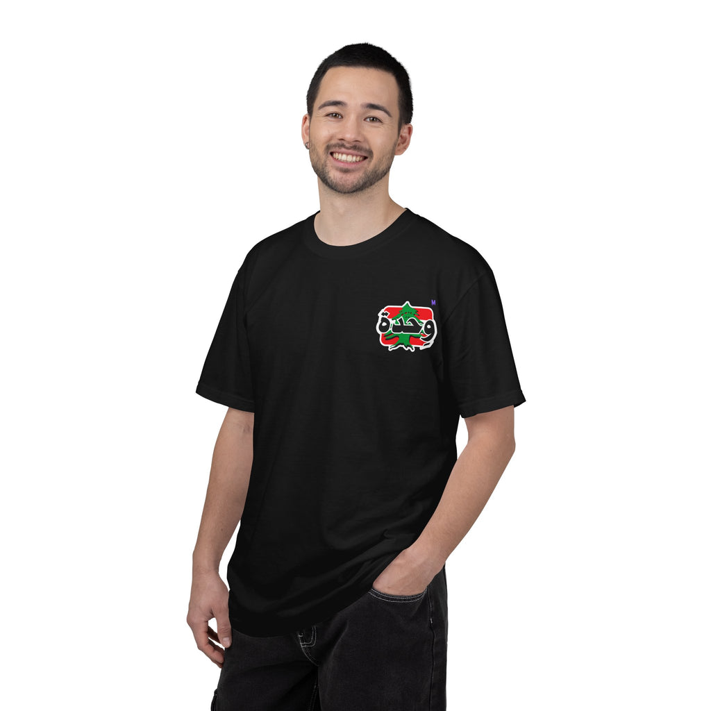 "United" Arabic Design T-Shirt – 4 colors!