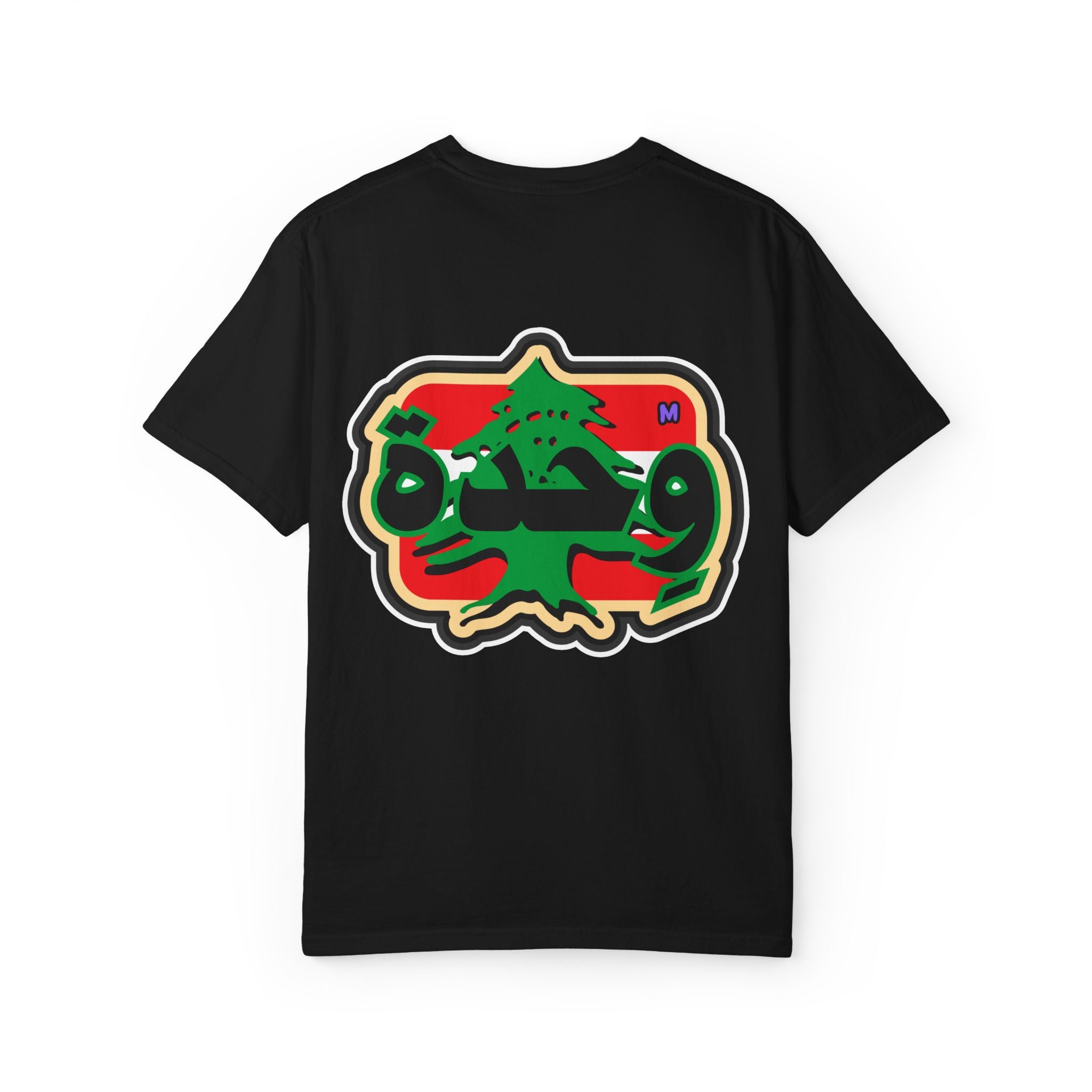 "United" Arabic Design T-Shirt – 4 colors!
