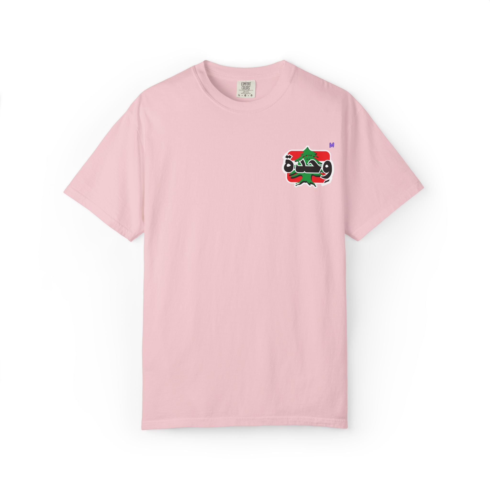 "United" Arabic Design T-Shirt – 4 colors!