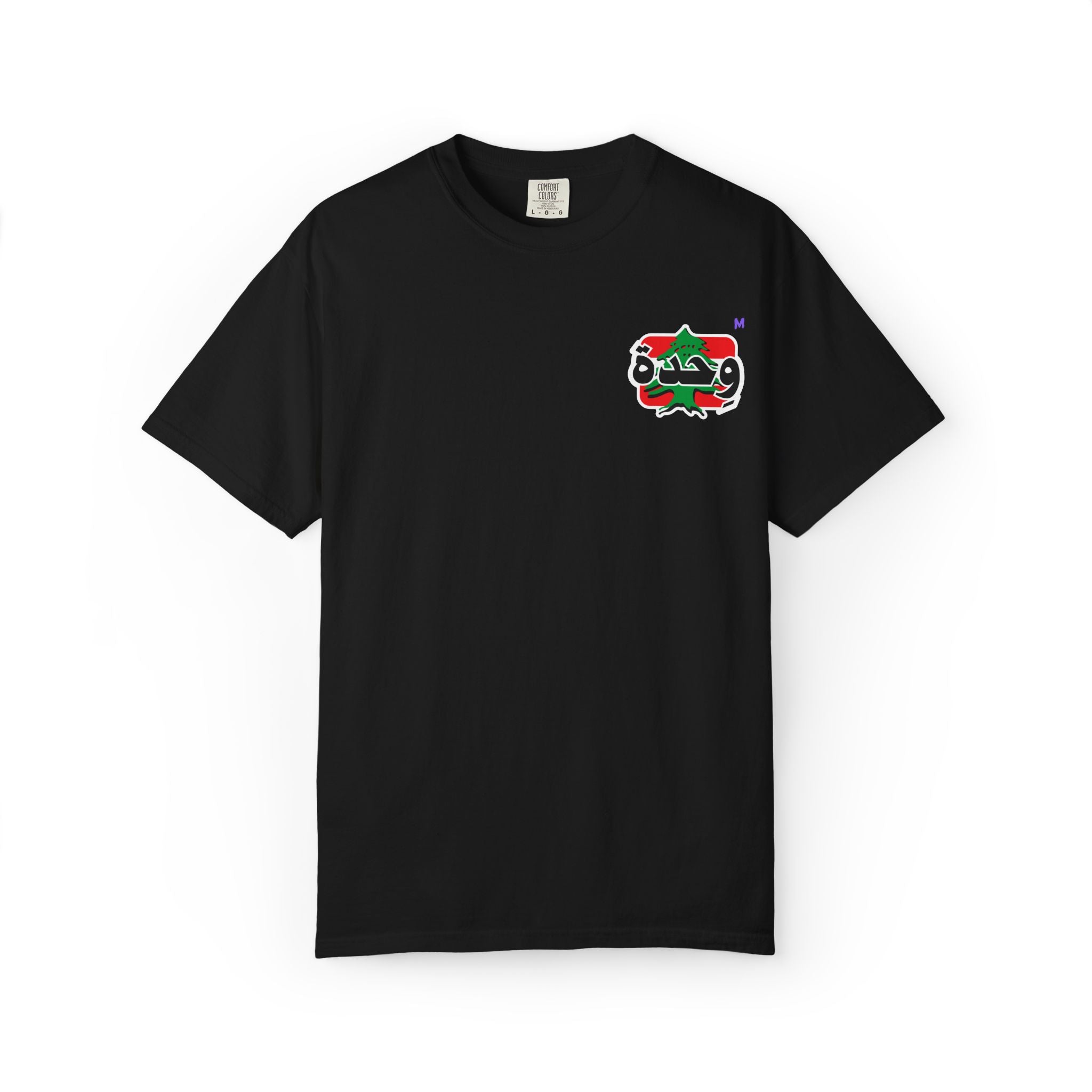 "United" Arabic Design T-Shirt – 4 colors!